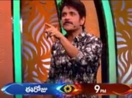 bigboss telugu voting