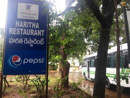 harita restaurent at anantagiri hills