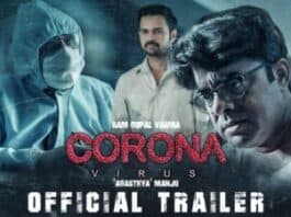 corona trailer