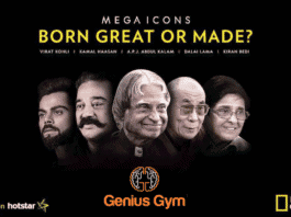 genius gym