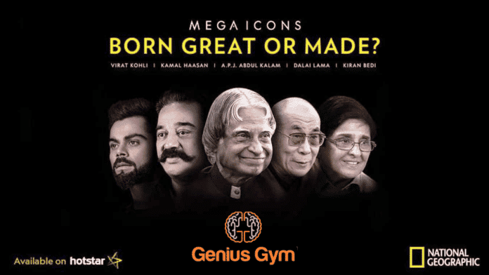 genius gym