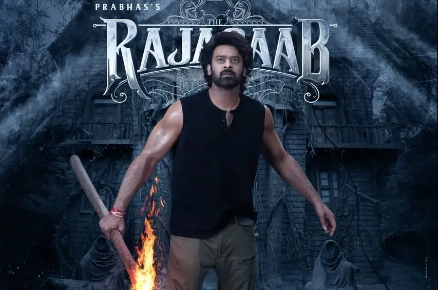 ది రాజాసాబ్ రివ్యూ: ప్రభాస్ ఫ్యాన్స్‌‌కు సంక్రాంతి కానుక